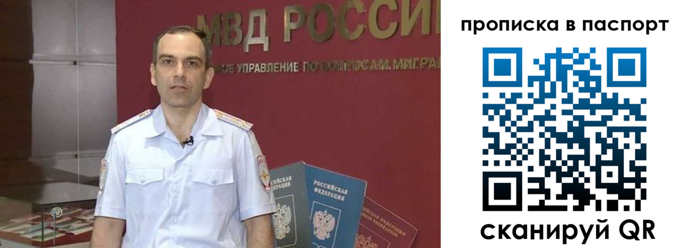 прописка поиск в Куртамыше