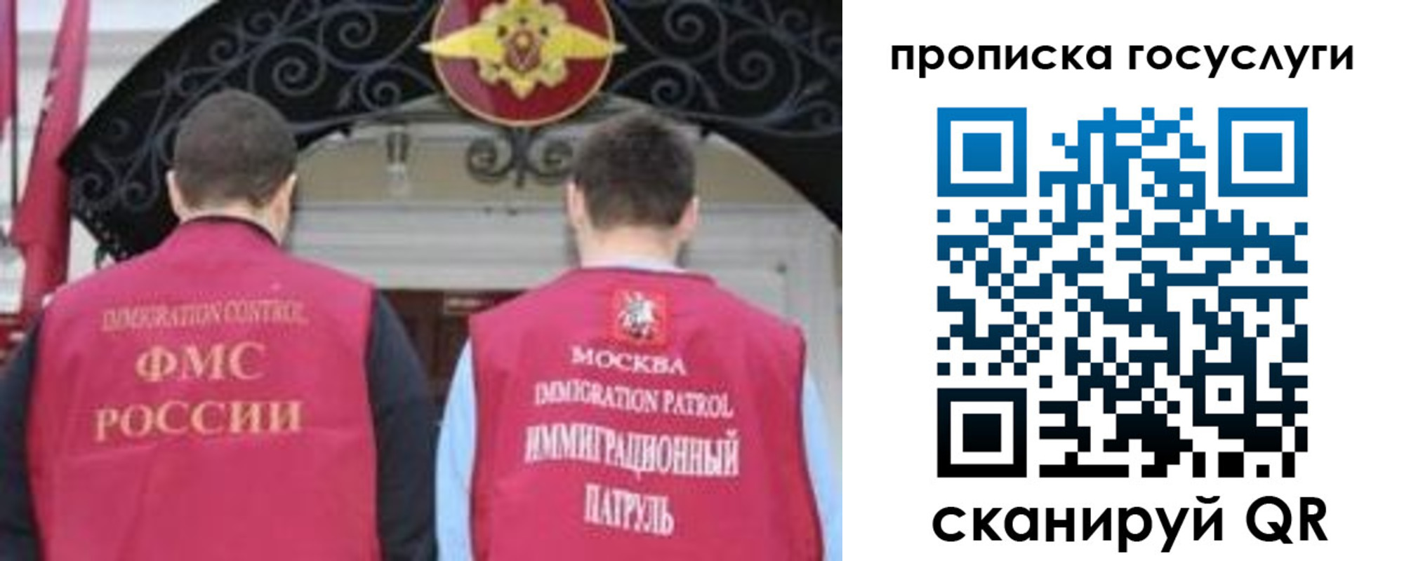 временная регистрация законно в Куртамыше