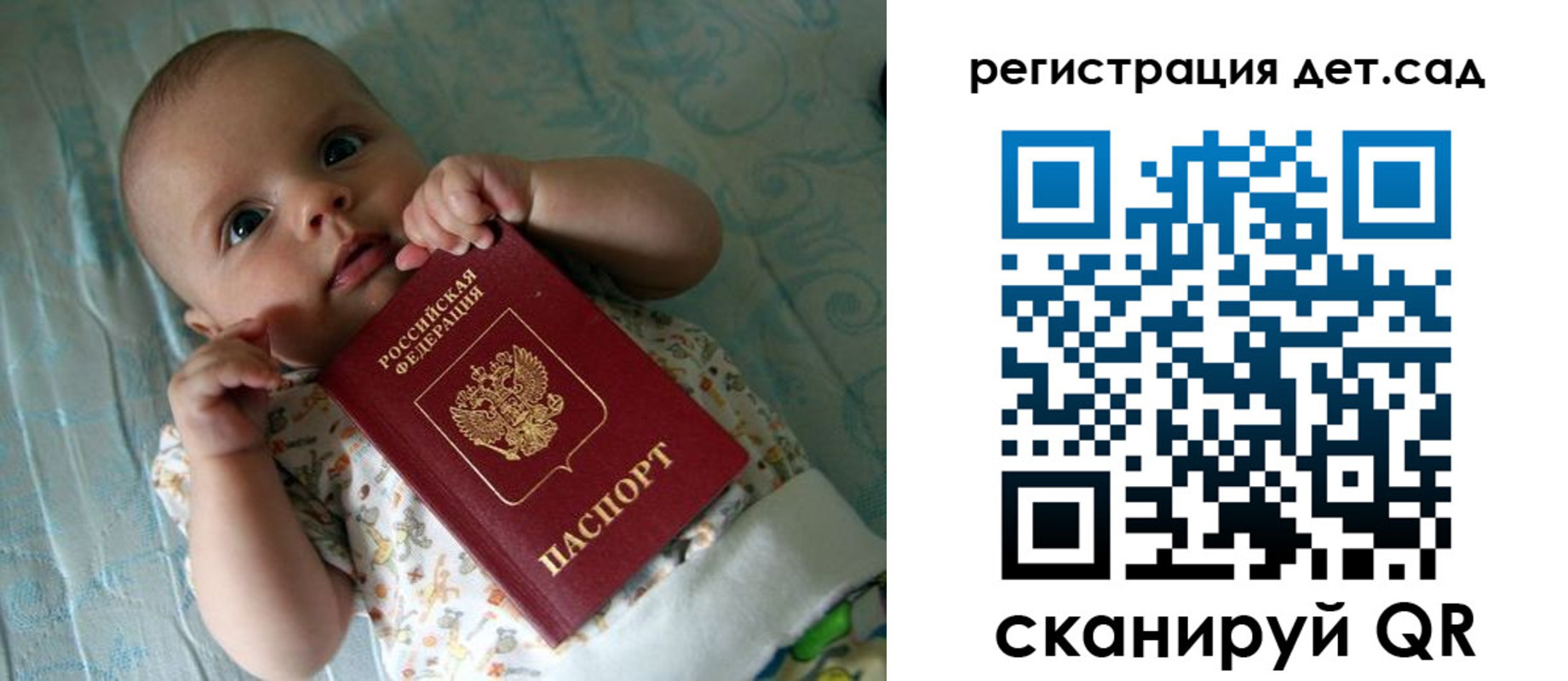временная регистрация 2025 в Куртамыше